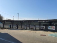 GS칼텍스 직영 옥길주유소