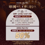 미더베스트 수원점