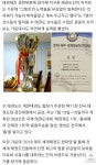 시흥본관 경희대 수태권도