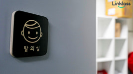 용인대한울태권도