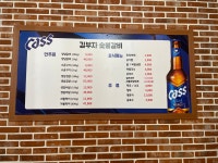 김부자숯불구이