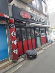 지짐이플러스
