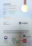 시흥본관 경희대 수태권도
