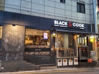 블랙앤쿡