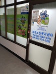 성모노인복지센터