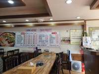 저수지민물매운탕 본점