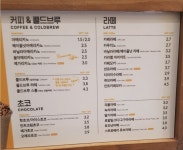 메가MGC커피 평택더샵센트럴점