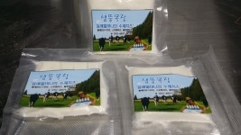 샘뜰목장