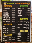 비어테라스&미스터타코야끼