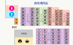 만촌이룸독서실