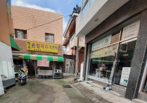 청송손칼국수