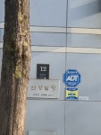 신양빌딩