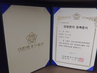 변호사변화석법률사무소 | 변호사오경석법률사무소