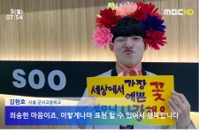 시흥본관 경희대 수태권도
