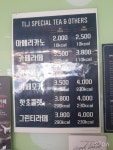뚜레쥬르 송내동신점