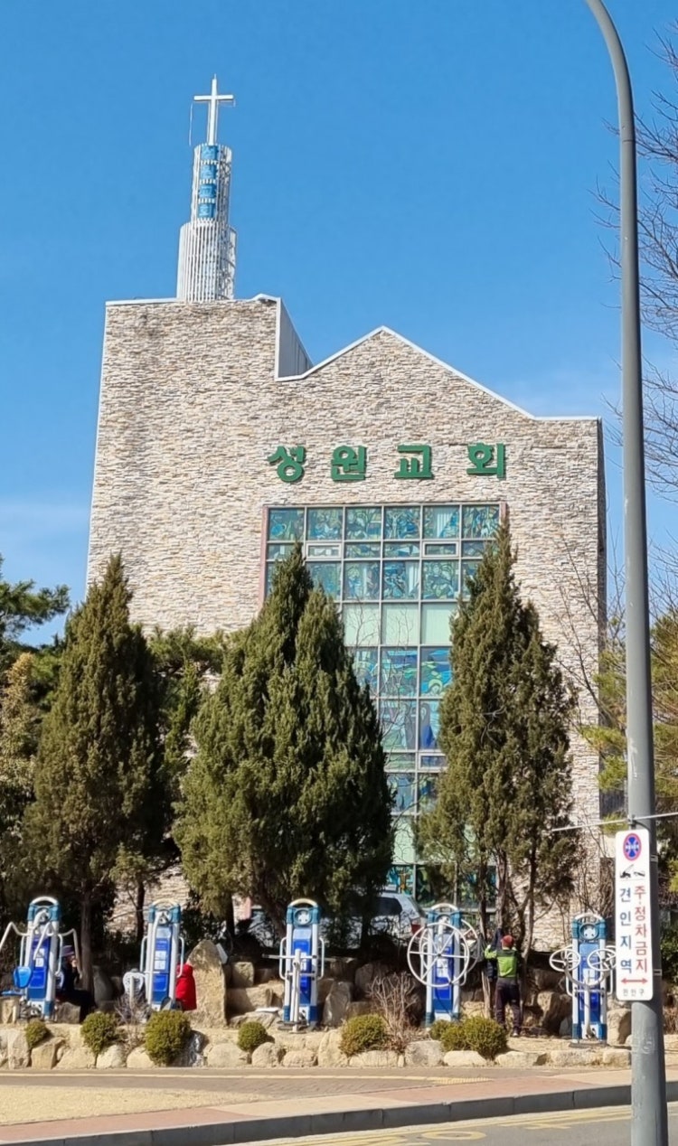 성원교회 사진 3