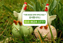 GS푸드