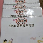 햇빛과단비음악학원