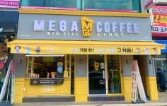 메가MGC커피 대구두류역점