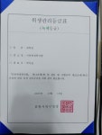 이편한세탁사랑