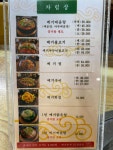 메기한마당