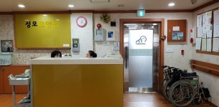 노원성모요양원