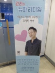 해든학원