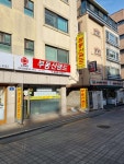 부동산랜드미미공인중개사사무소