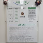 크린토피아 코인워시 당진읍내신성점