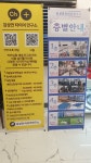 김상연 타이어 연구소