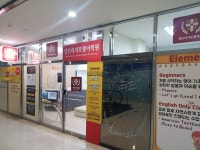 캠브리지로렐어학원