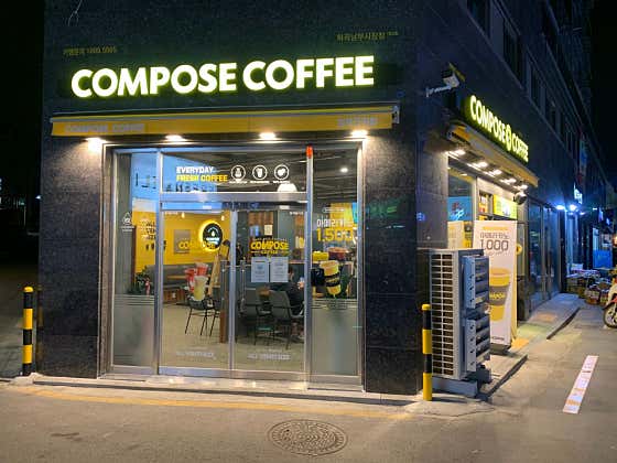 컴포즈커피 화곡남부시장점 사진