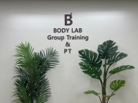 바디랩그룹트레이닝&PT