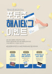 김상연 타이어 연구소