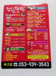 김치찌개밥한그릇뚝딱