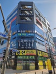 온유치과의원