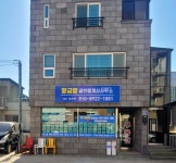 황금알공인중개사사무소