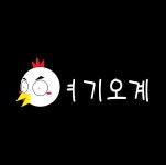 여기오계