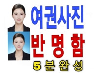 김동윤안경랜드사진