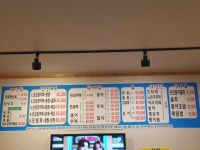 싱싱산오징어회타운