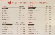 더리터 목포평화광장점