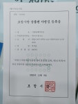 이편한세탁사랑