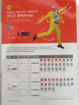 뉴사운드보청기