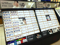 글라스미 렌즈미 미아사거리점