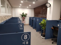 이룸 스터디카페