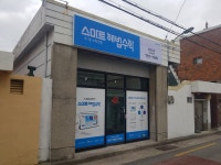 스마트해법수학 망미초점