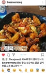 구마닭