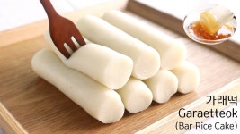 오복떡고추방앗간