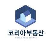 코리아공인중개사사무소