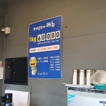 한재골장어
